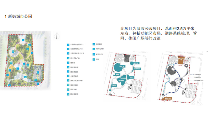 一格景观规划设计
