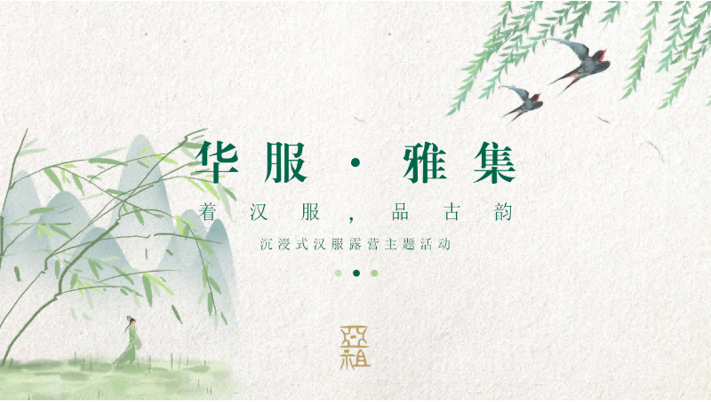 PPT文案策划|商业需求|产品需求|产品推广