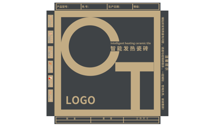 成都市霈源建材有限公司