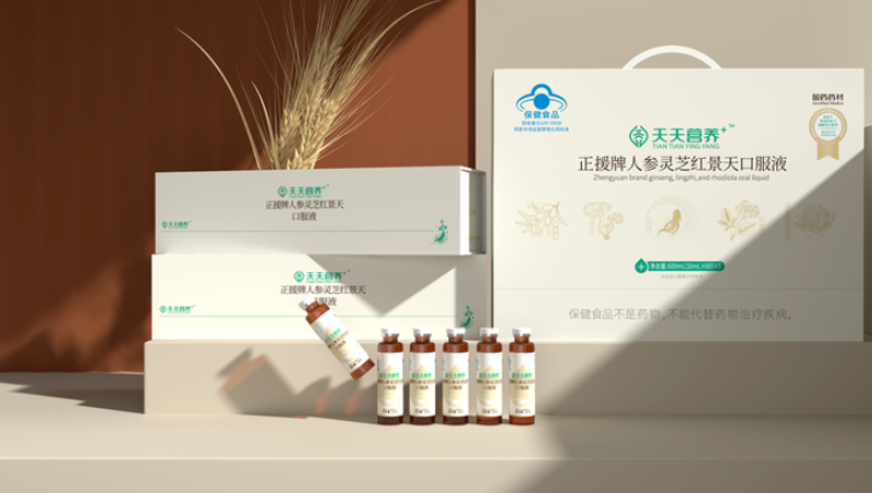 天天营养保健品牌红景天人参口服液瓶签及外盒套设计