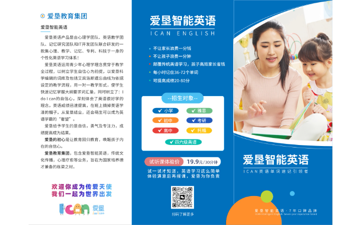 普广设计