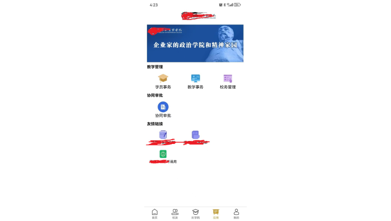 企业级软件开服务，bs架构、h5、app、小程序