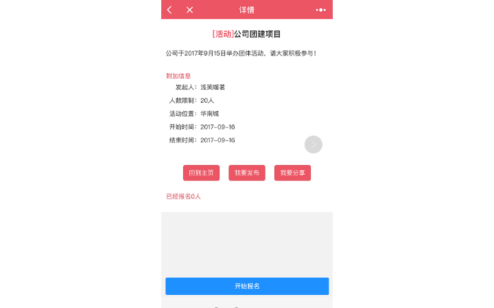 深圳市潛慧科技有限公司