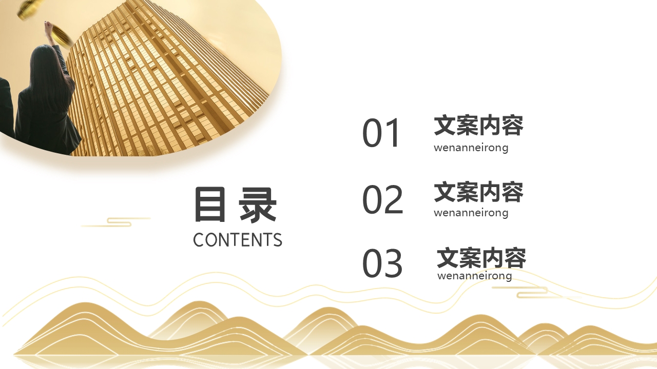 設(shè)計(jì)之審美