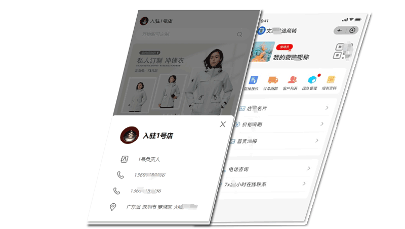 PHP全棧軟件