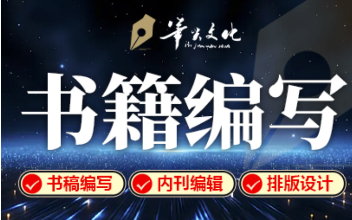笔尖文化