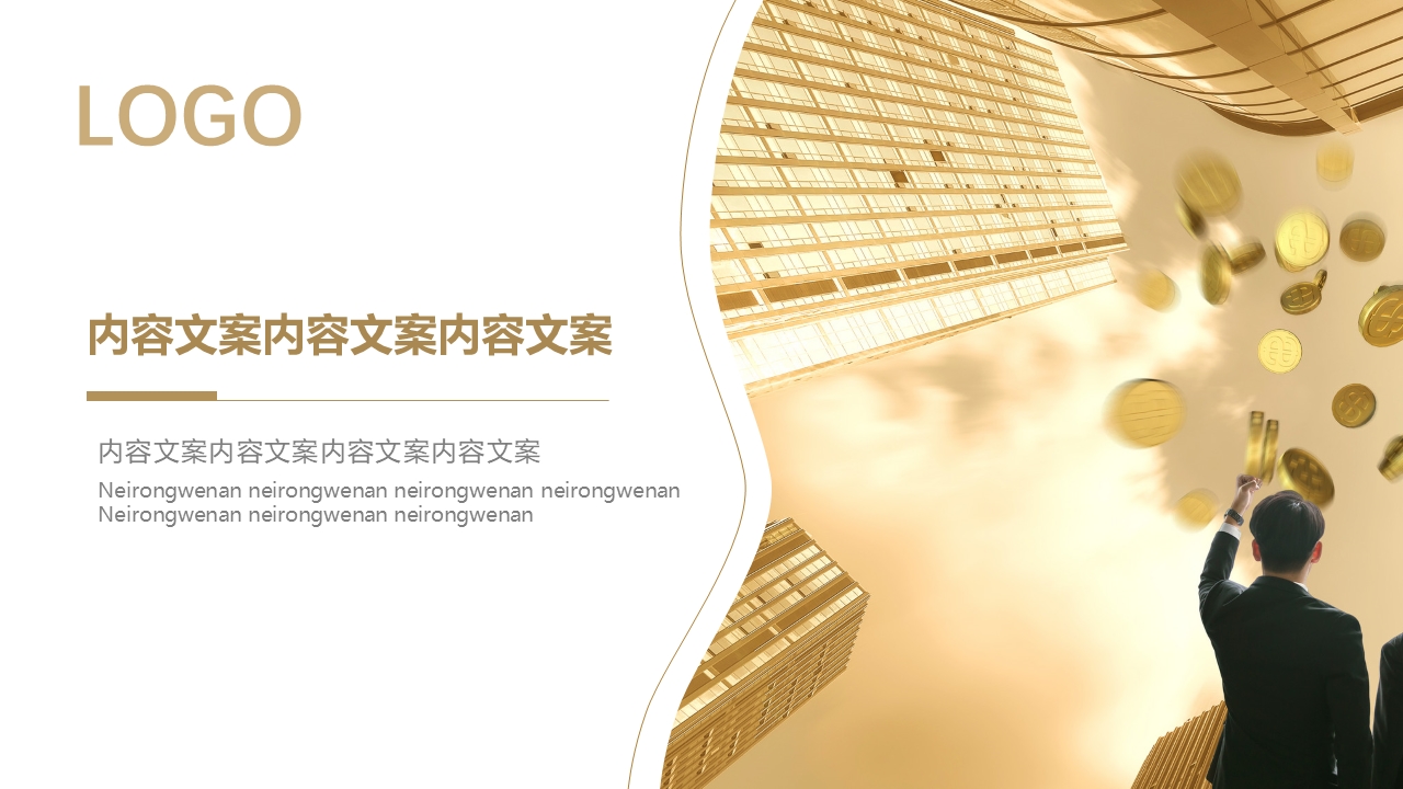 設(shè)計(jì)之審美