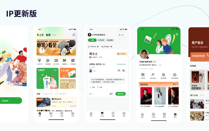 Boom Design