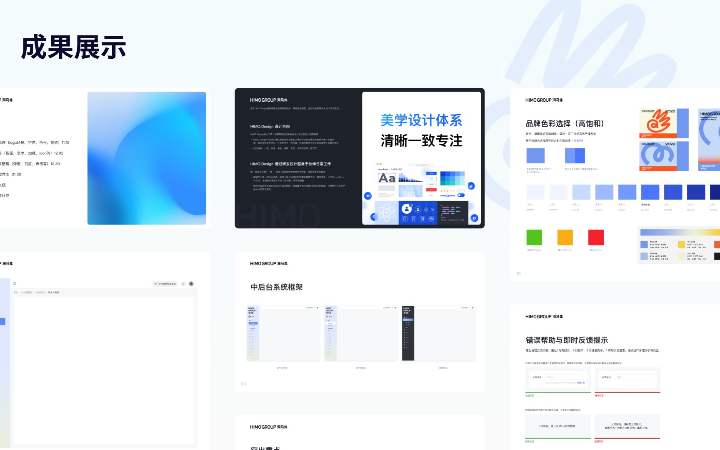 Boom Design