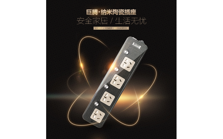誠心一信