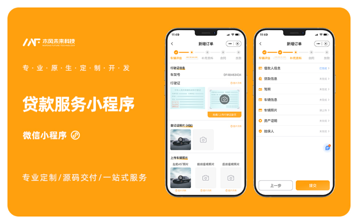 木風(fēng)軟件-國家高新企業(yè)15年店