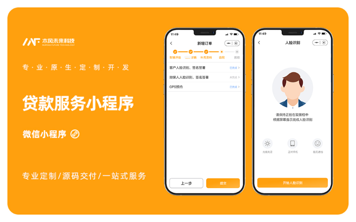 木風(fēng)軟件-國家高新企業(yè)15年店