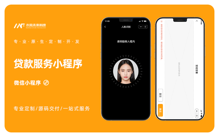 木風(fēng)軟件-國家高新企業(yè)15年店