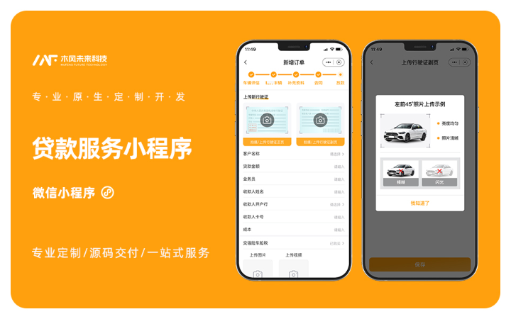 木風(fēng)軟件-國家高新企業(yè)15年店