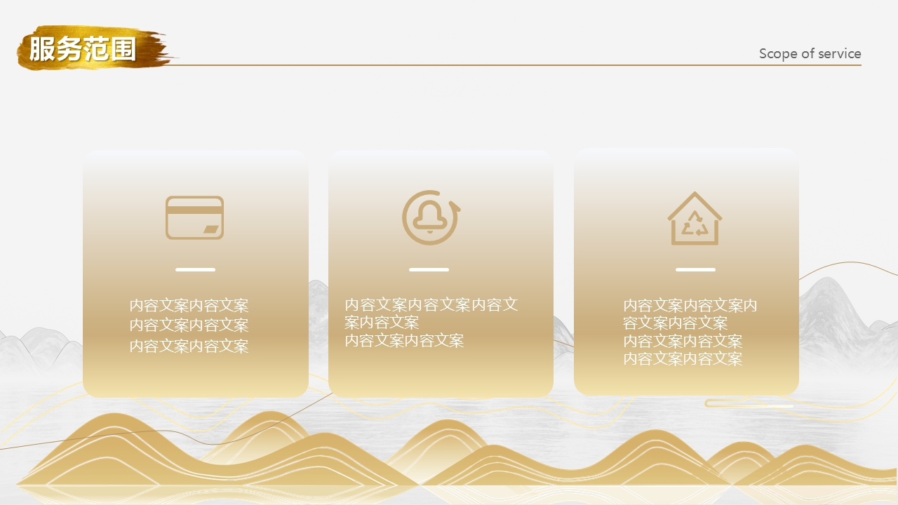 設(shè)計(jì)之審美