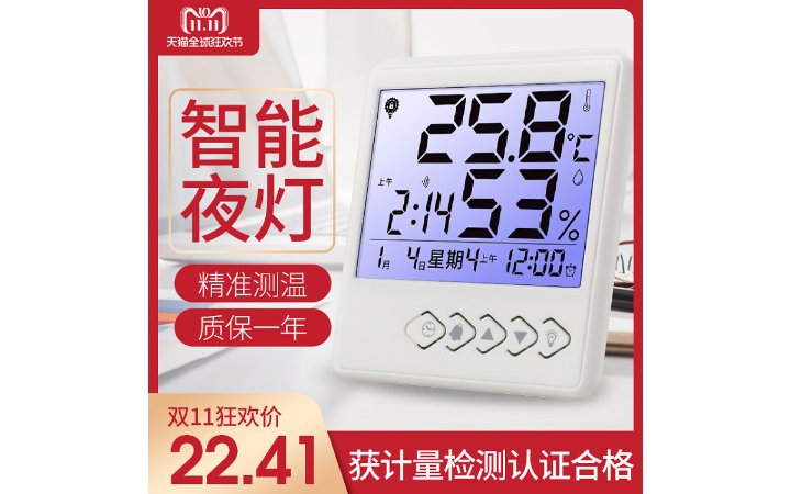 誠心一信