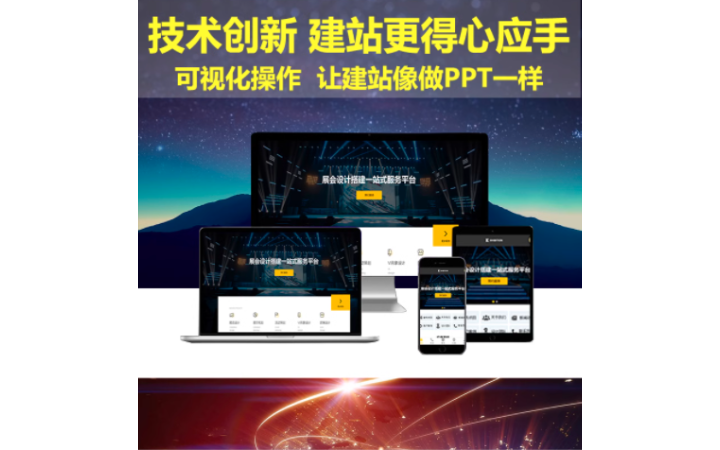 愛淘吧