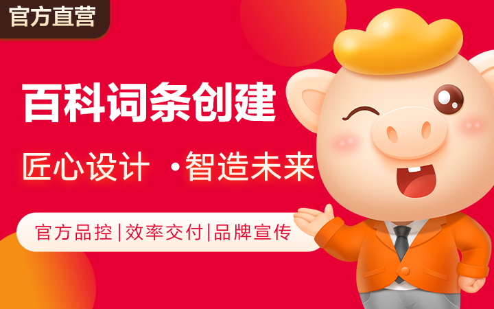 八戒設(shè)計(jì)營(yíng)銷服務(wù)