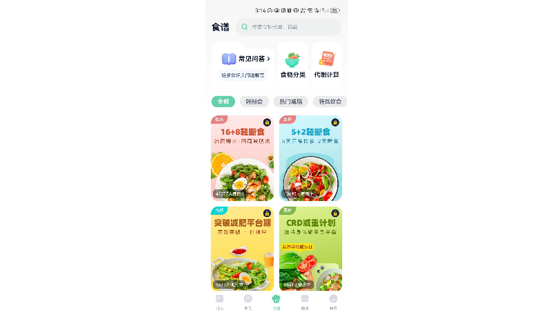 軟件前期的設(shè)計。小程序的設(shè)計
