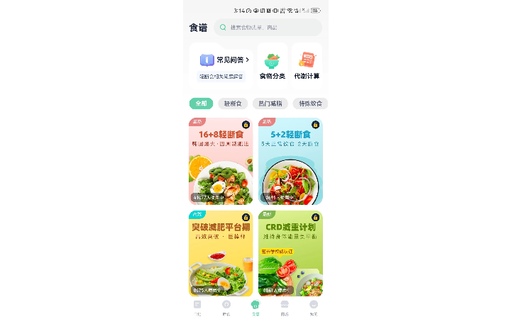小胖接單