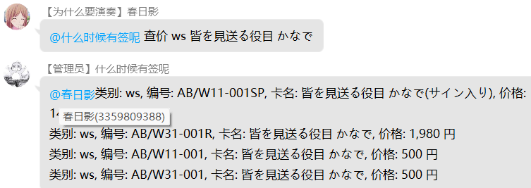 【订制脚本开发】小程序｜APP｜服务器脚本部署均可咨询