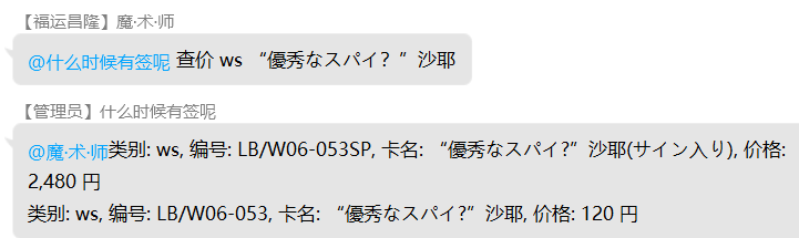 【订制脚本开发】小程序｜APP｜服务器脚本部署均可咨询