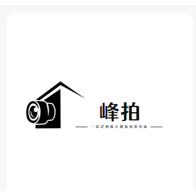 大型活動會議晚會攝影攝像