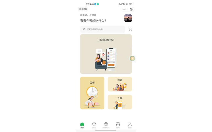 徐州宮闕網(wǎng)絡(luò)科技有限公司