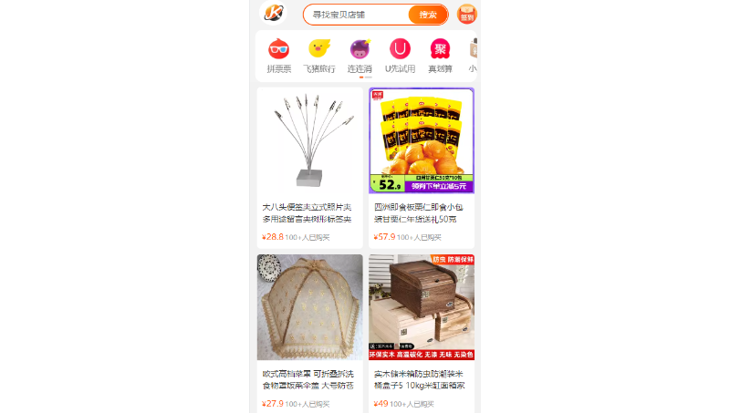 專注各類電子商務高質量低成本系統(tǒng)開發(fā)