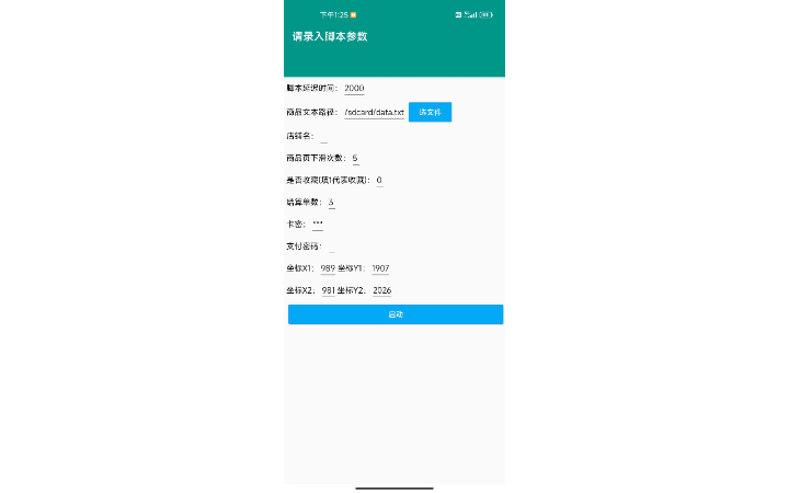 徐州宮闕網(wǎng)絡(luò)科技有限公司