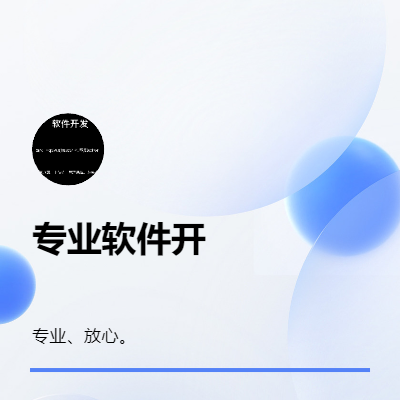 windows客戶端 上位機開發(fā)