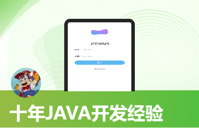 Python数据抓取以及java开发