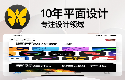 各類軟件和小程序的設(shè)計(jì)
