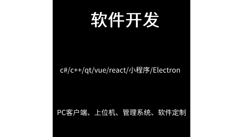 即時通訊軟件，私聊群聊等