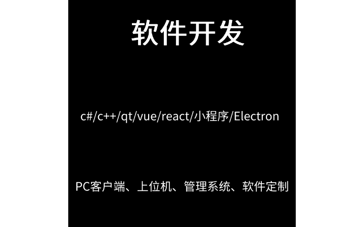 小海?？萍? loading=