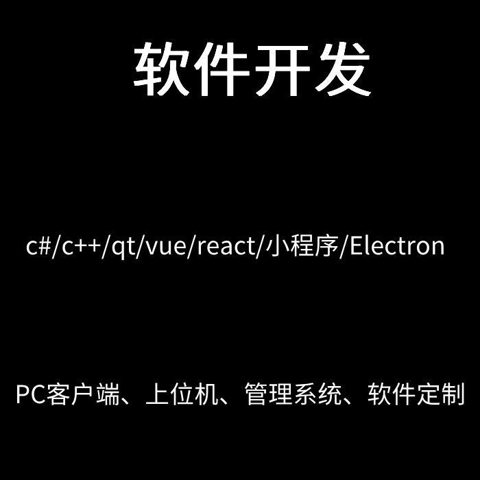 即时通讯软件，私聊群聊等