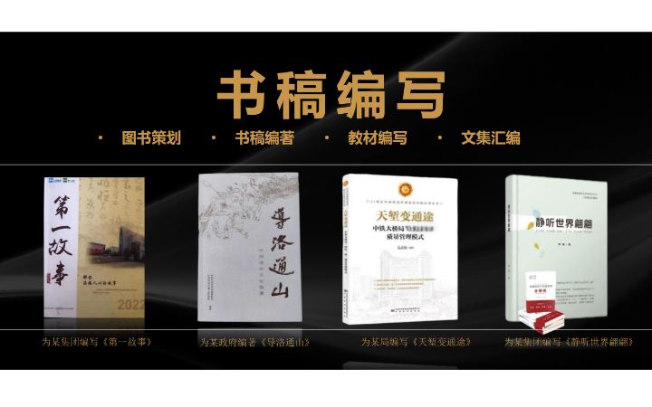 笔尖文化