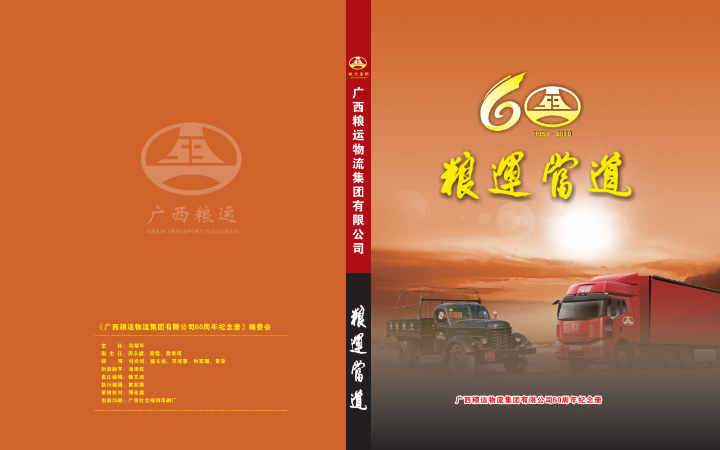 笔尖文化