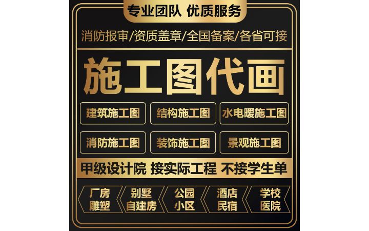 尚城佳作設(shè)計(jì)旗艦店