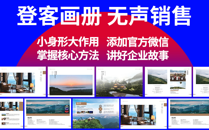 登客品牌設(shè)計_眾多名企選擇