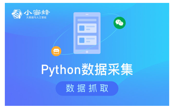 點(diǎn)滴數(shù)據(jù)
