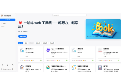桌面應用，后端服務開發(fā)