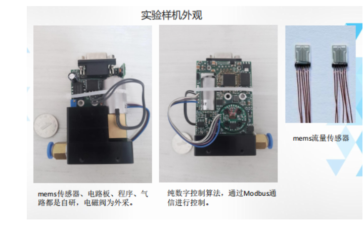 全能單片機(jī)開發(fā)電子控制系統(tǒng)定制