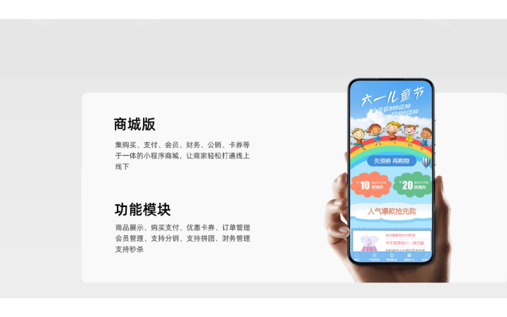 匠派品牌