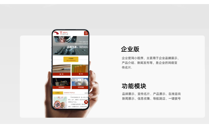 匠派品牌