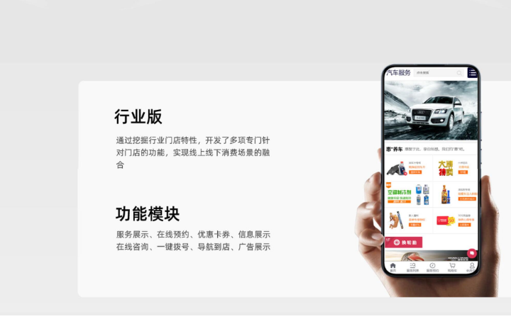 匠派品牌