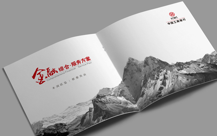 登客品牌設(shè)計_眾多名企選擇