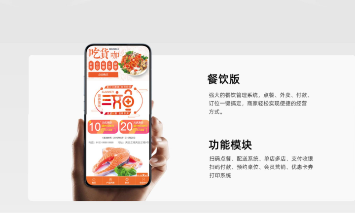 匠派品牌