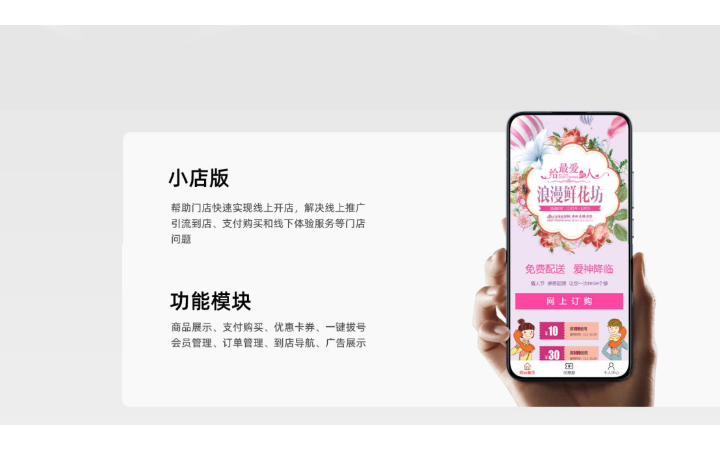 匠派品牌