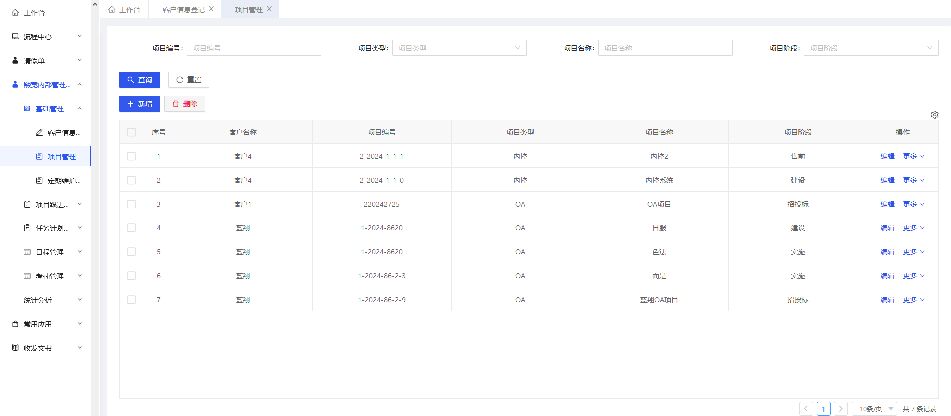 科技?xì)馀? loading=
